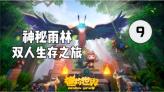 僵尸猎人赏金大赛