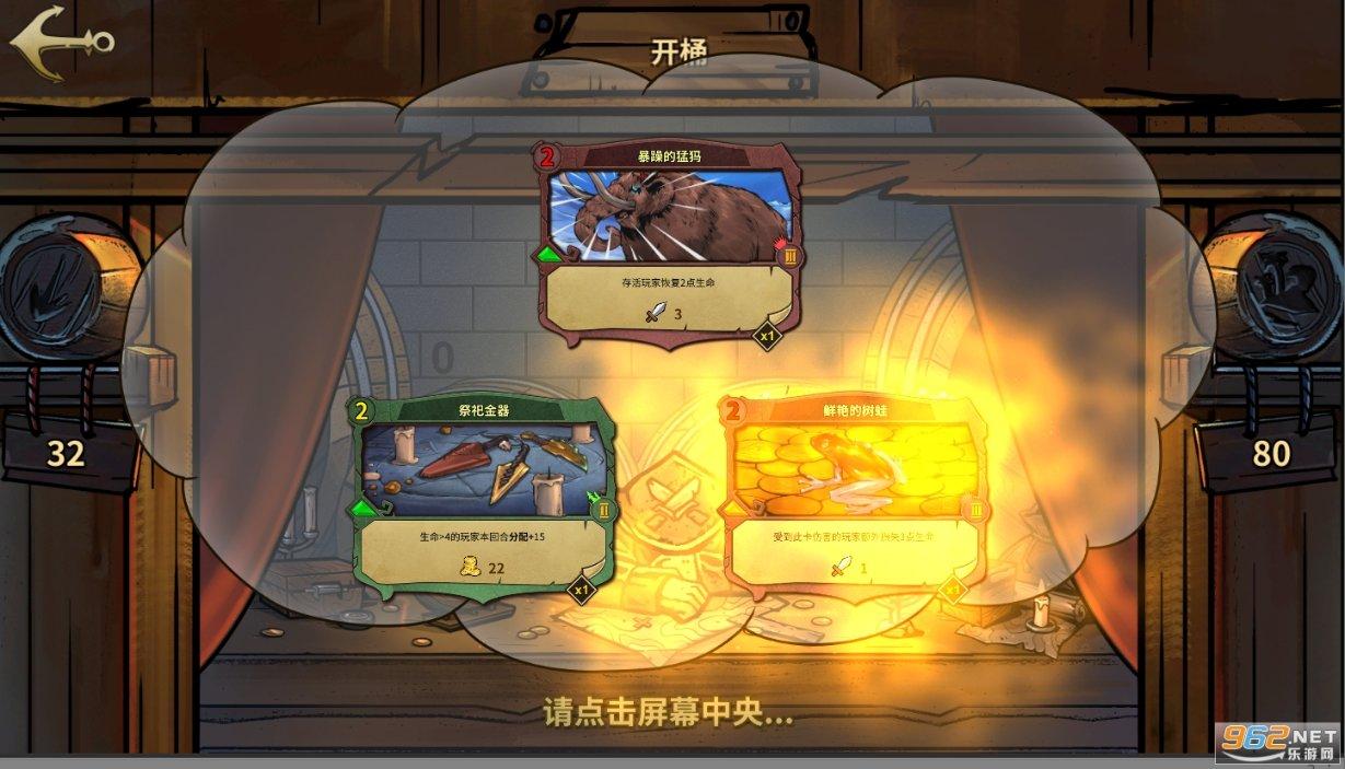 陶阿甘弹弹堂大作战