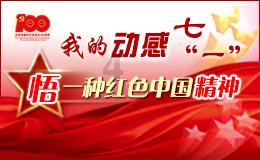 探探猫拼图