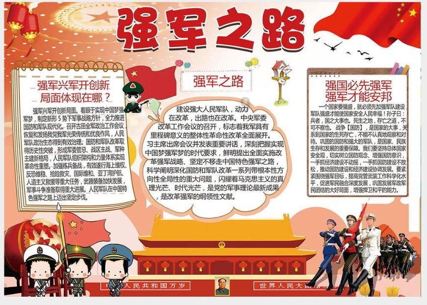 野外生存游戏