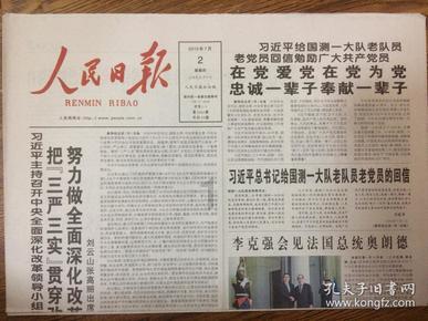 “宝马权力斗争:华晨汽车25%股权之争引发产业震荡!”