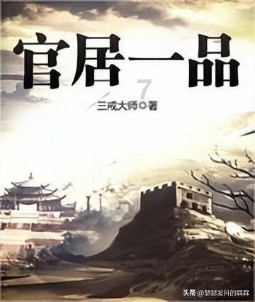 欧洲卡车模拟2