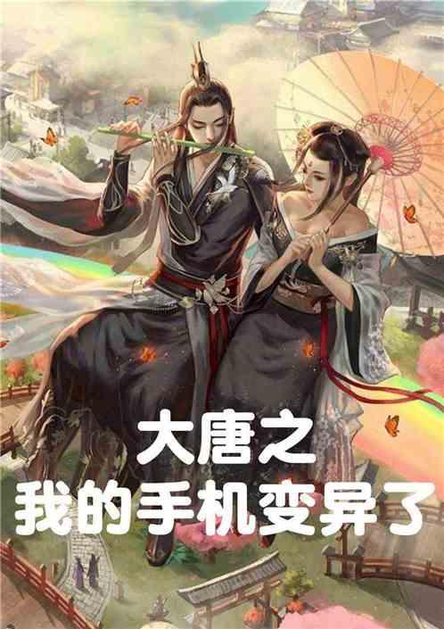 2024龙年大吉喜庆海报背景素材