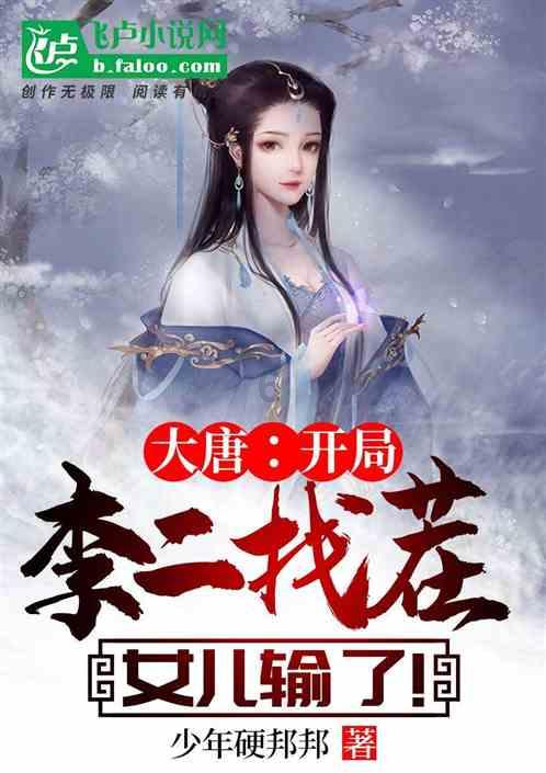 魔法季节沉睡大地